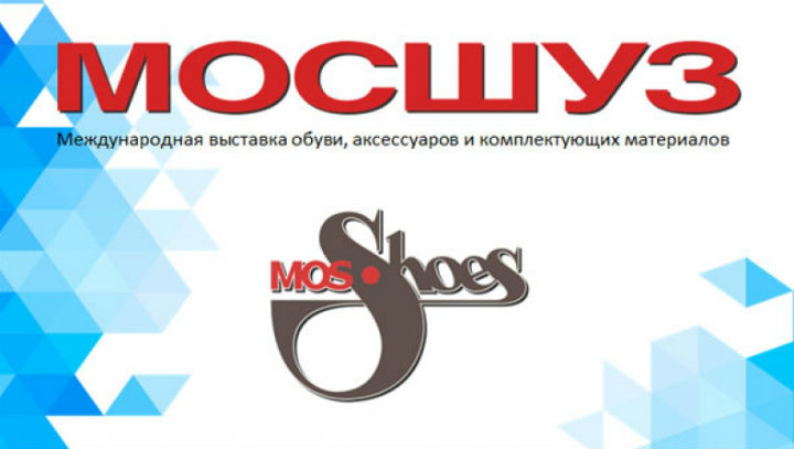 MOSSHOES: выставка обуви, сумок и аксессуаров