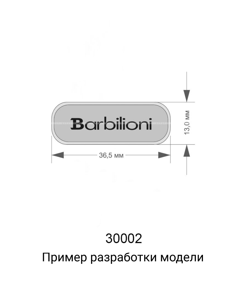 Фурнитура табличка с логотипом Модель 1