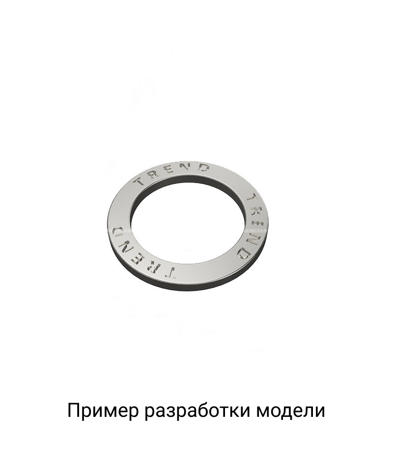 Фурнитура кольцо с логотипом Модель 1